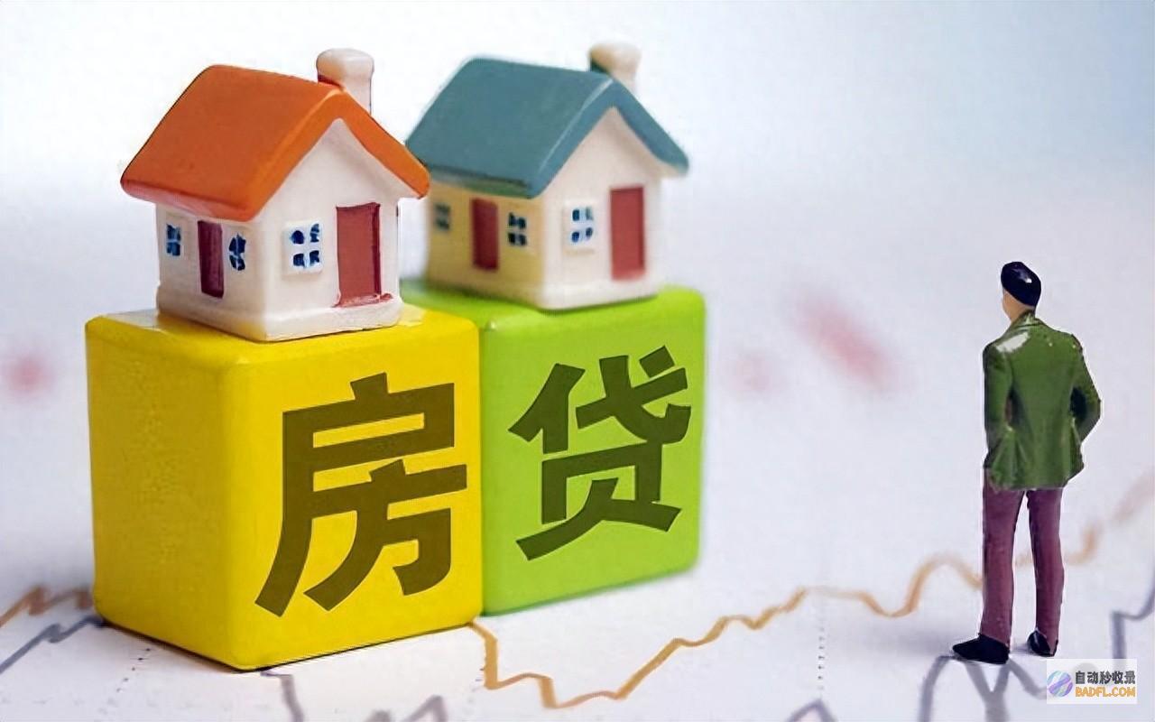 楼市2024年房产两大走向或明晰了大家留意了二次