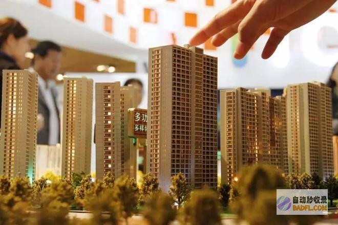 2024年房产两大走向或明晰了二次拐点楼市大家留