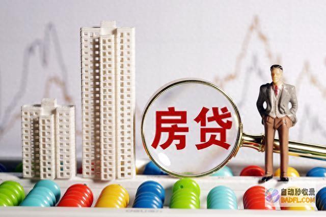 2024年房产两大走向或明晰了二次拐点楼市大家留