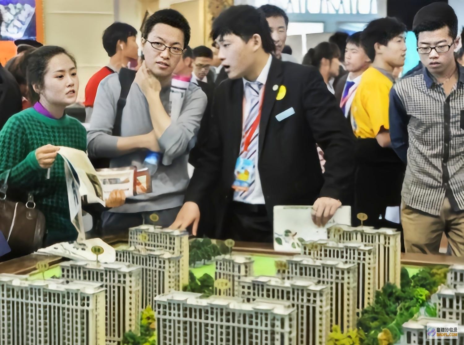 2024年房产两大走向或明晰了二次拐点楼市大家留