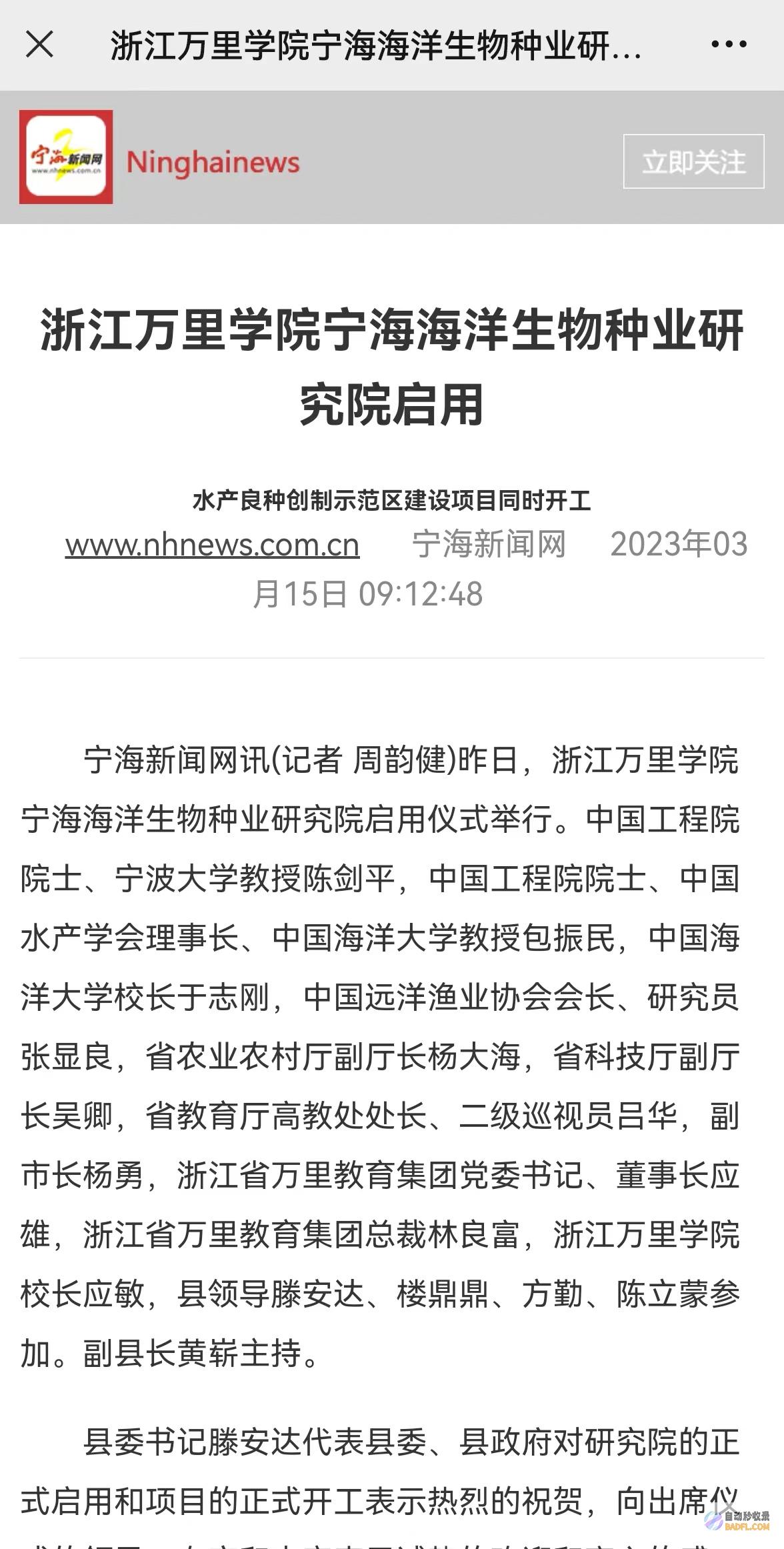 启用 JavaScript 功能，提升您的 Web 体验 (启用JavaScript)