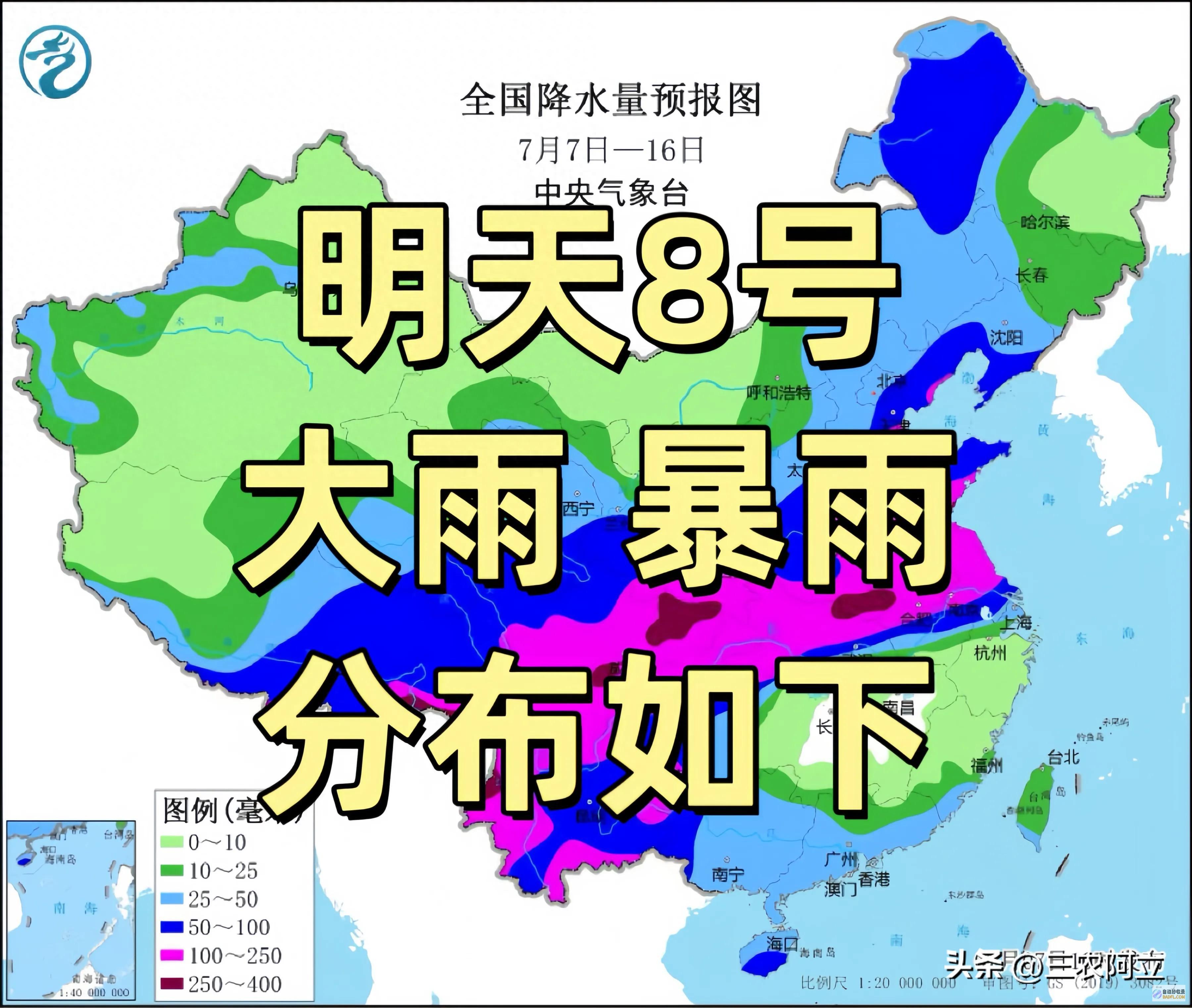 暴雨散布如下 强降雨高温核心已定！当天夜间至7月8日天气预告 (在暴雨所形成的积水中行走应该怎么走)
