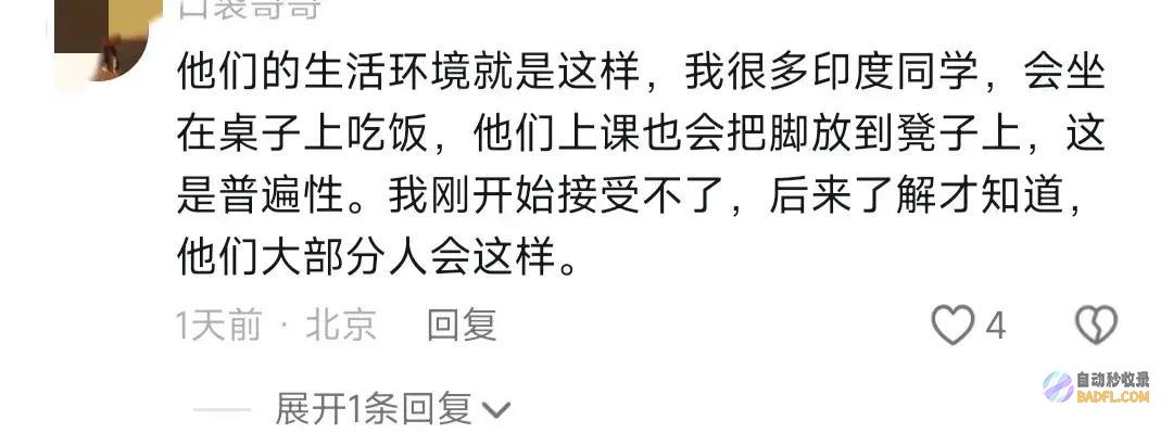 网友炸锅事大了本国人坐高铁全程用脚踩着桌