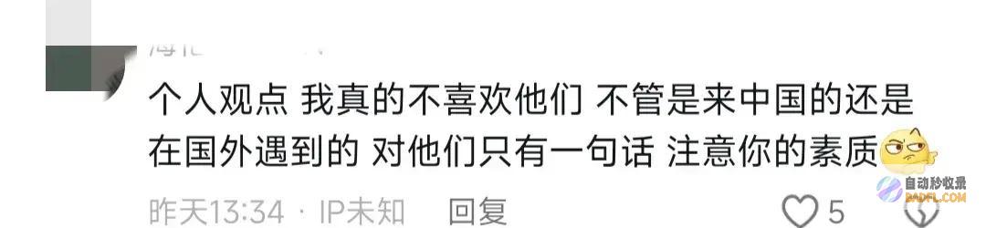 网友炸锅事大了本国人坐高铁全程用脚踩着桌