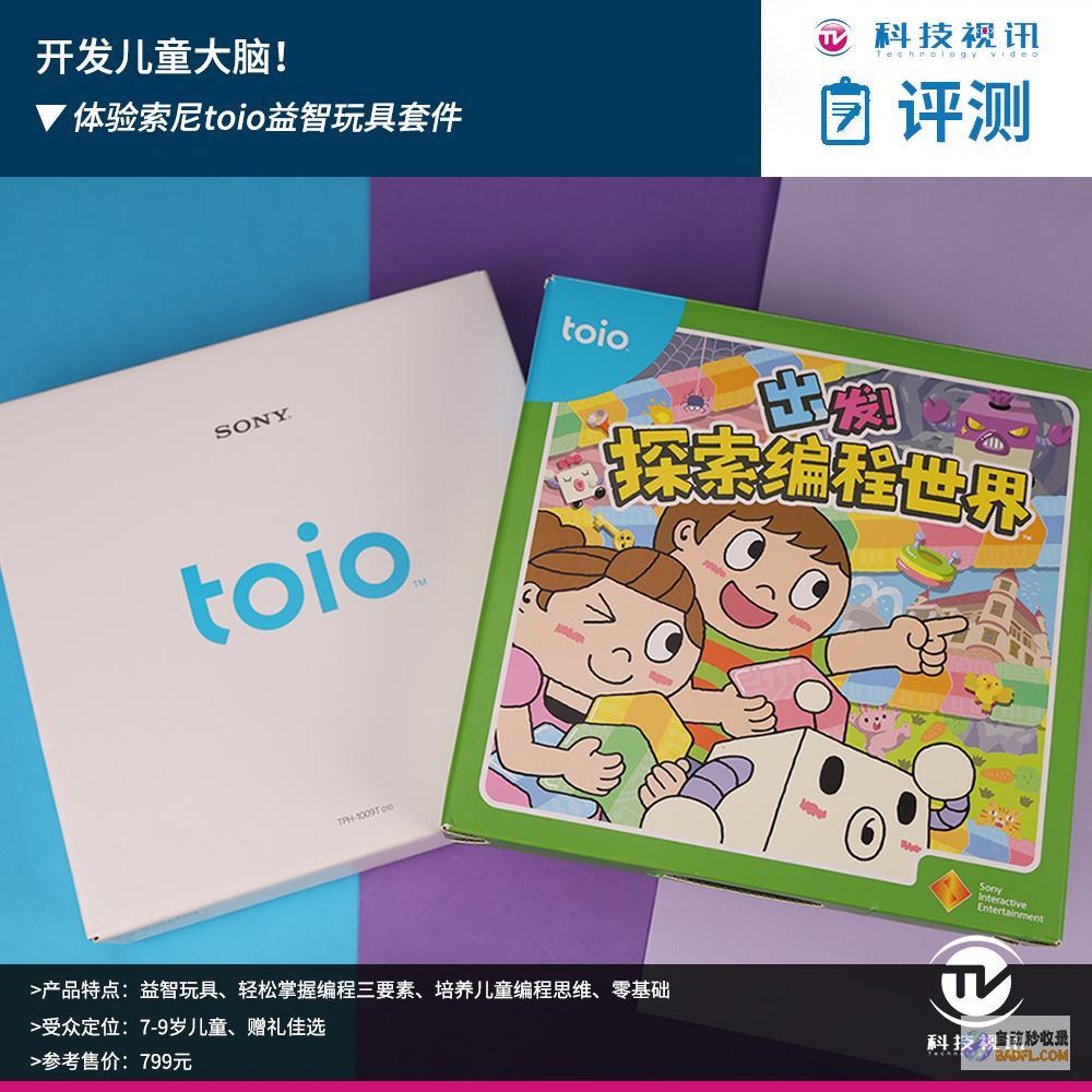 探索编程世界的奥秘：专为编程爱好者打造的终极指南 (探索少儿编程下载)