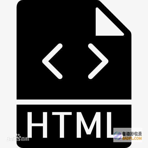 在 HTML 表单中使用 `` 实现文件上传功能 (在html表格中,表格的行数等于tr标记符的个数)