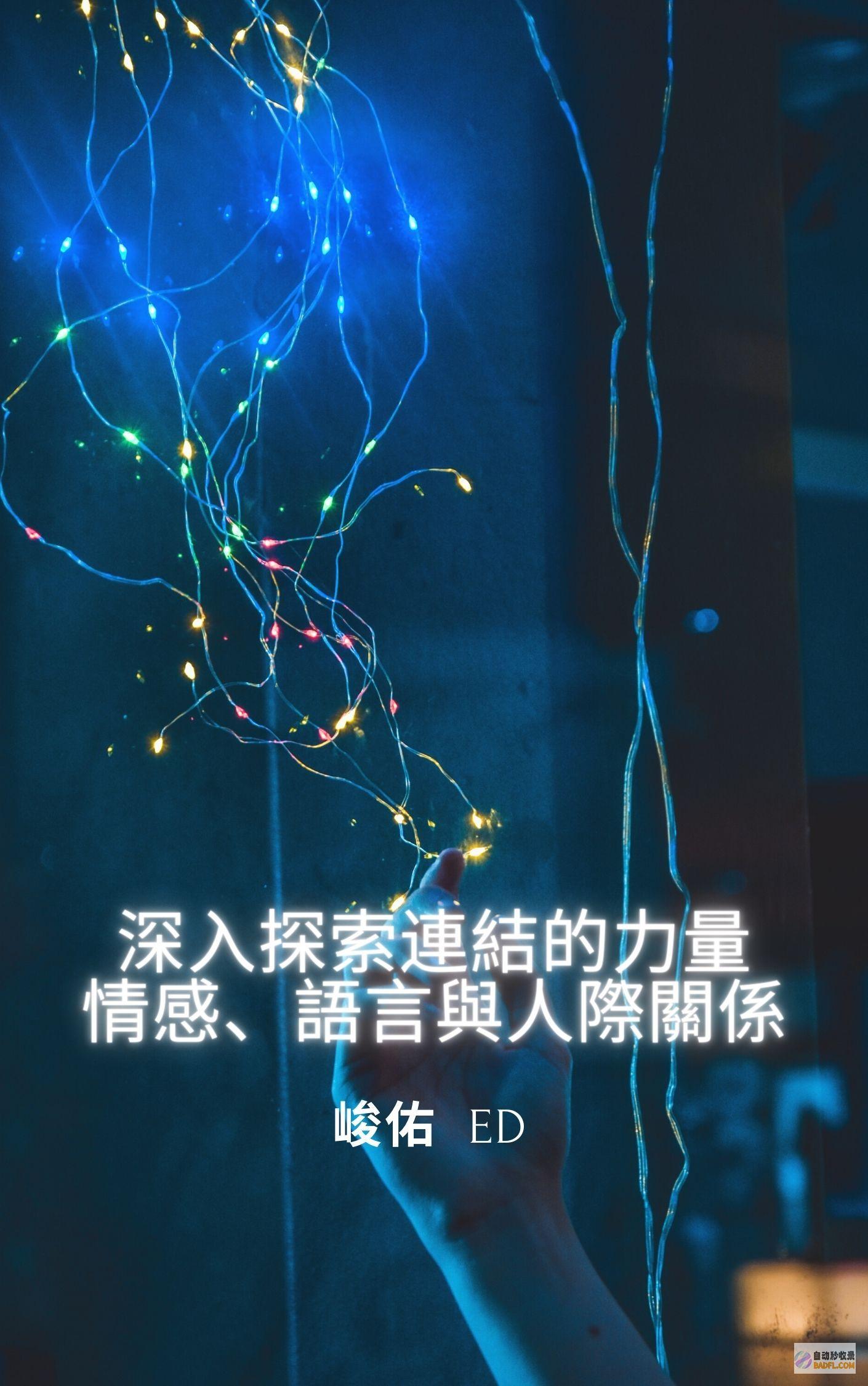 深入探索 AXIS.JAR:用于创建和部署健壮 web 服务的综合平台 (深入探索Android热修复技术原理 pdf)