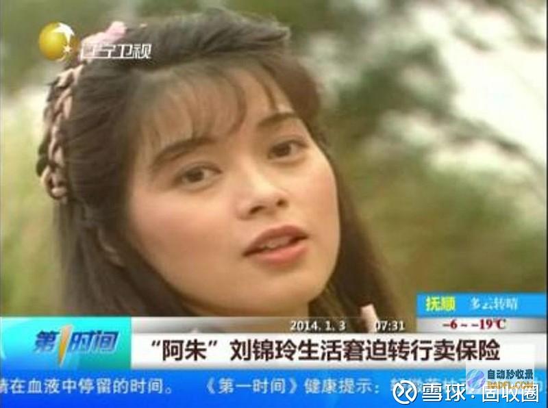 保险公司哭晕了 临沂暴雨中的沂河一英里公开车库 (保险公司要哭了)