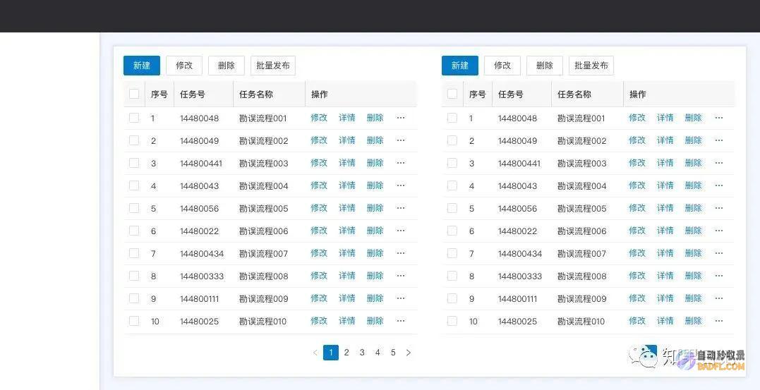 表单控件深度剖析:类型、功能和最佳实践 (表单控件深度怎么设置)