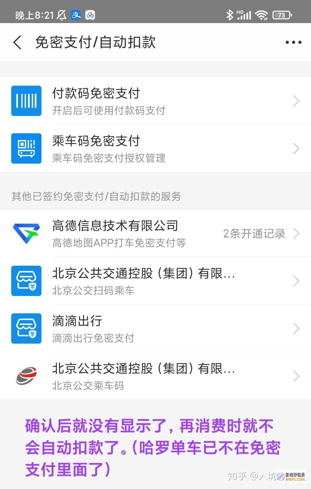 中国银行