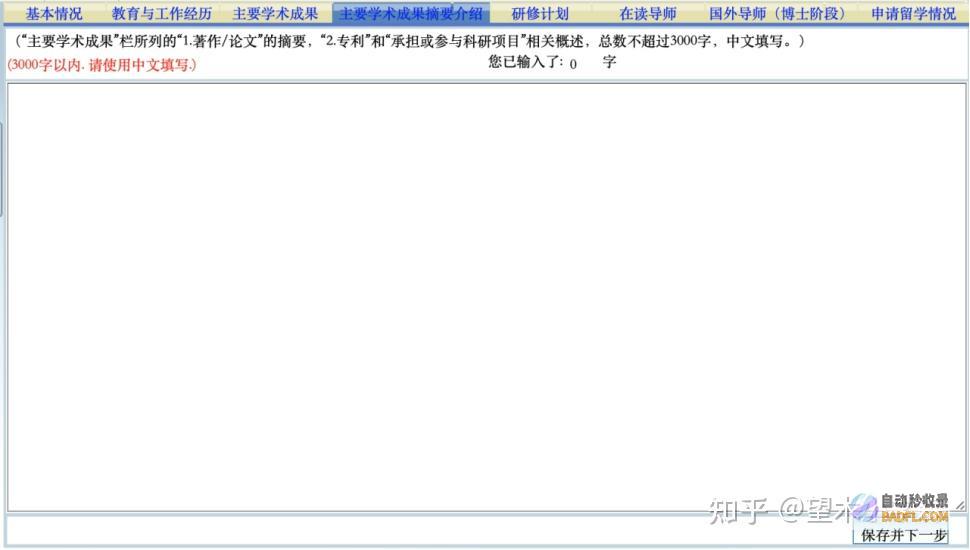 利用 cscanf 函数高效读取 C 格式化文本 (利用CSS样式控制文本的字体属性是()?)