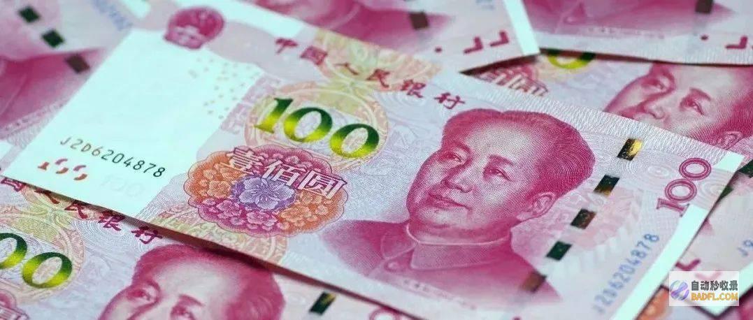 5000块退休金第二天就没了 银行回应 警方参加 免密支付风险l (5000块退休金在重庆是啥档次)