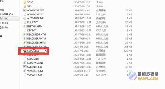 VB6 中 ListBox 控件的全面指南 (Vb6中listview如何自动排序)