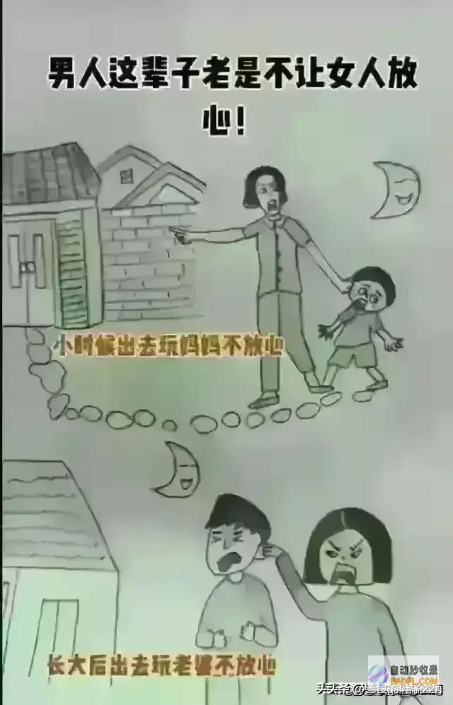 看下各自身体长相便懂了精辟夫妻过的幸不幸福看