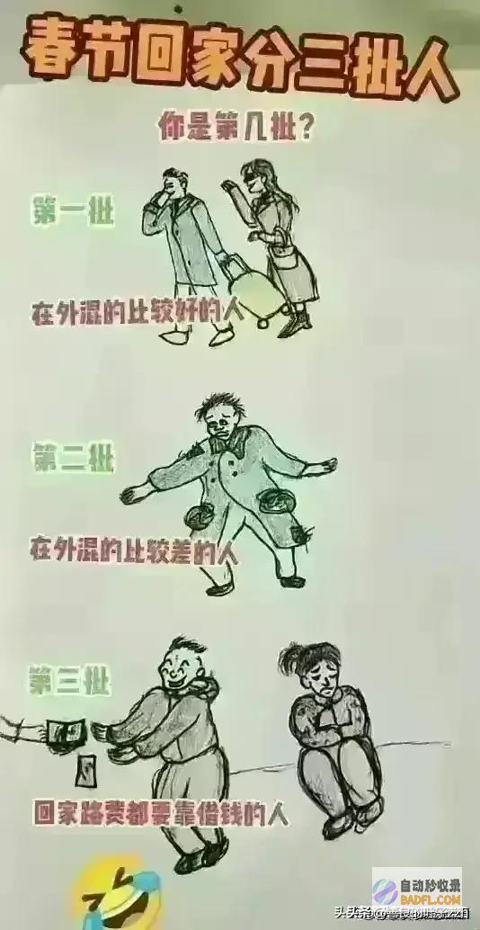 看下各自身体长相便懂了精辟夫妻过的幸不幸福看