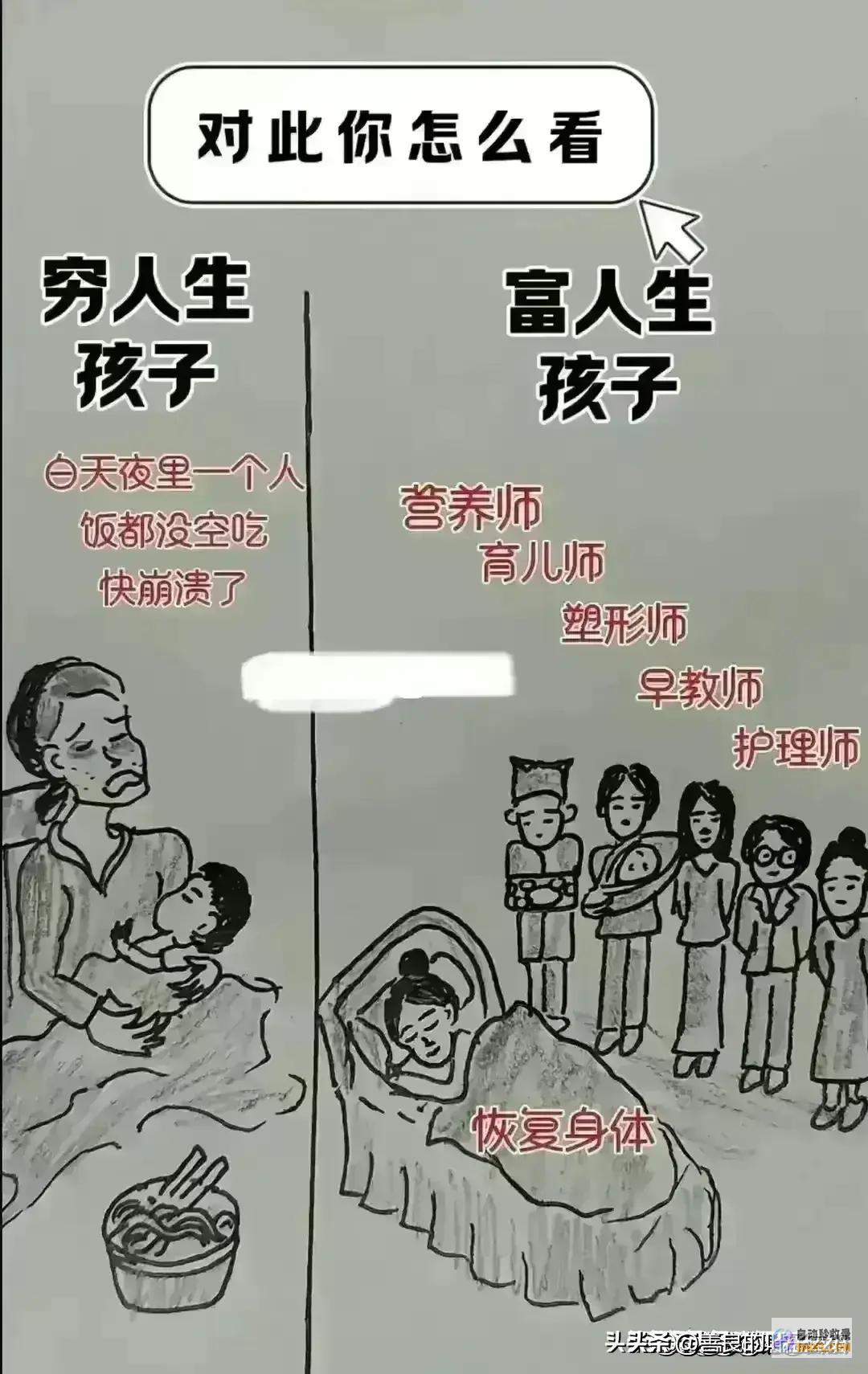 看下各自身体长相便懂了精辟夫妻过的幸不幸福看
