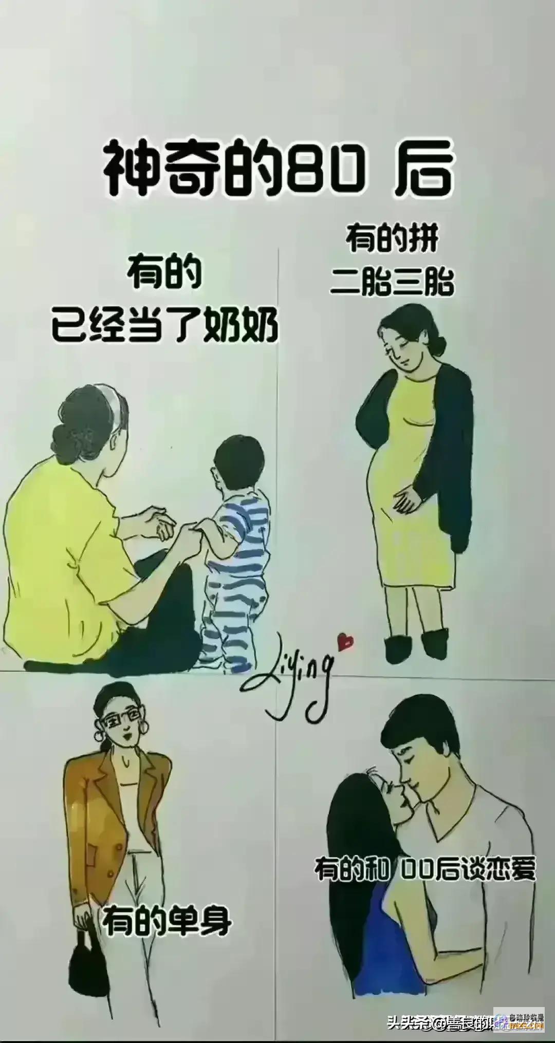 看下各自身体长相便懂了精辟夫妻过的幸不幸福看