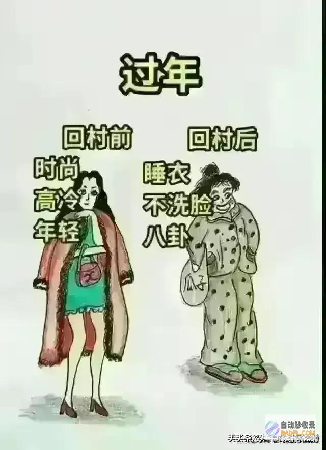 看下各自身体长相便懂了精辟夫妻过的幸不幸福看