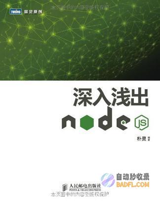 深入浅出:掌握 setTimeout 用法的奥秘 (深入浅出下一句是啥)