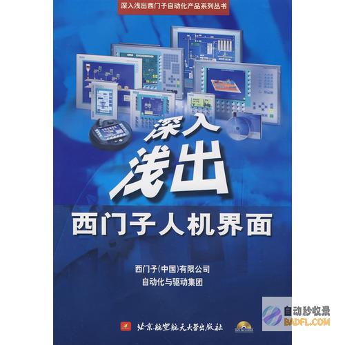深入浅出：JPA配置指南，让你轻松管理实体关系 (深入浅出金银花原文阅读免费)