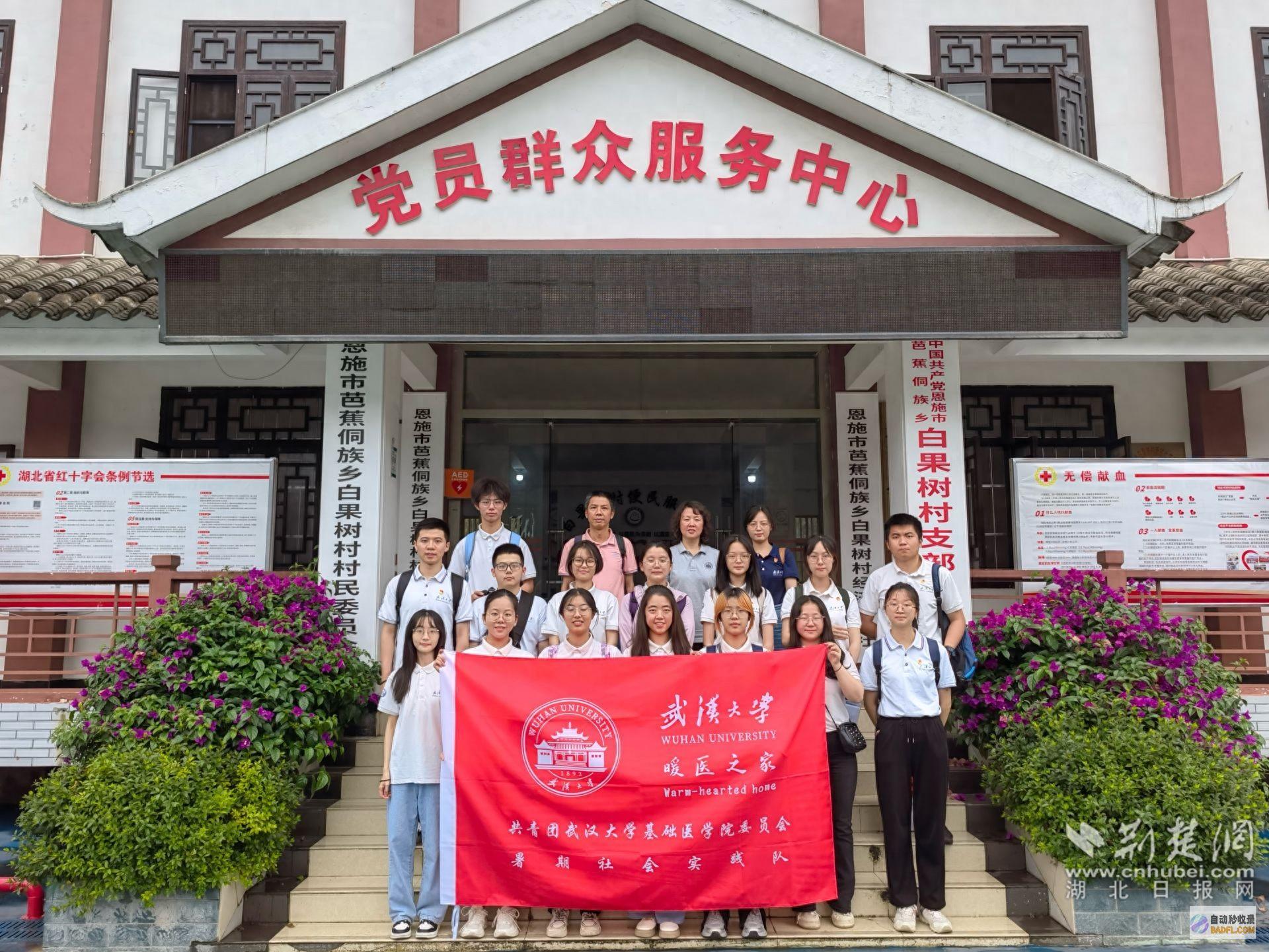 撑起农村老年集体 通常队到来白果树村 肥壮伞 暖医之家 (老年农村生活)