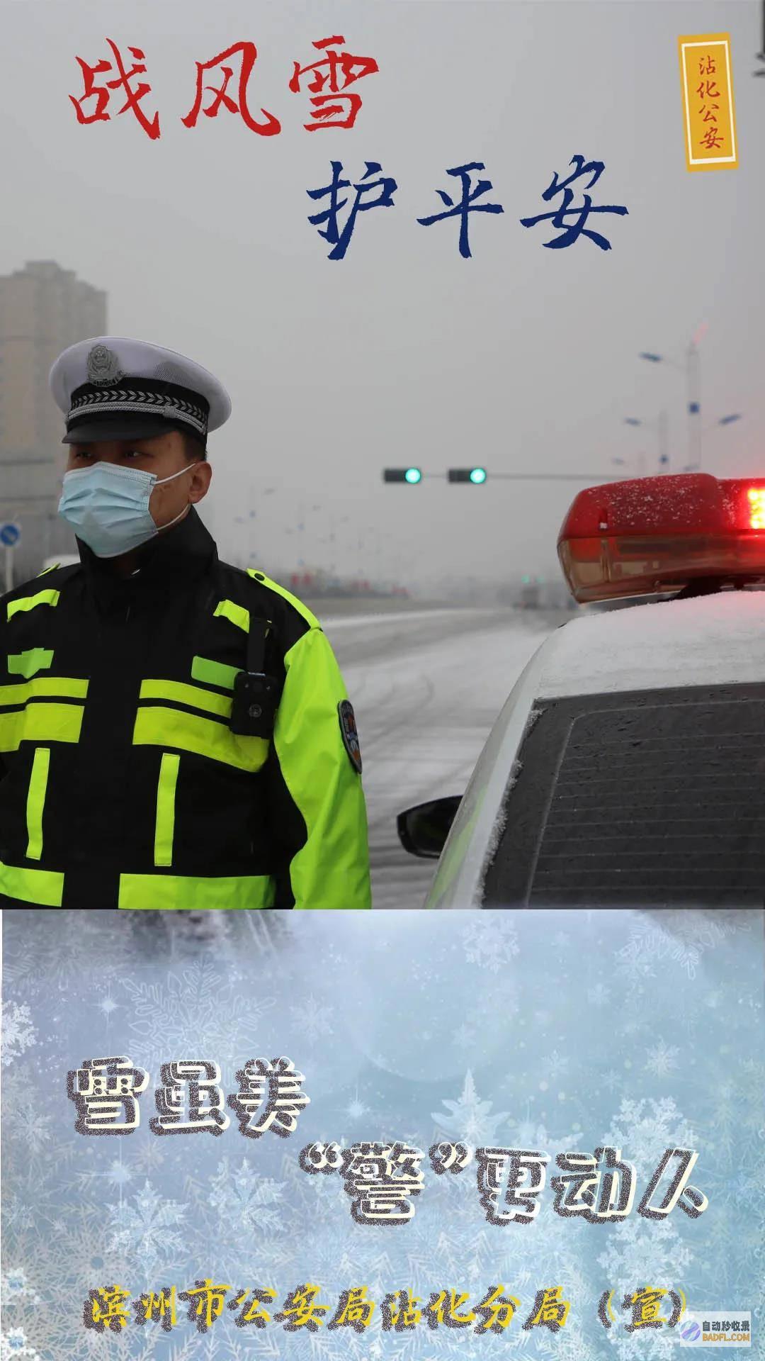 quot 警察厕所暴打百姓 quot 法不入厕&amp 偏心正义沦为儿戏? &amp (秒懂百科警察)