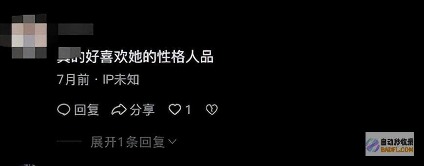 刘亦菲素颜接受采访比化装还难看惊呼环球宁