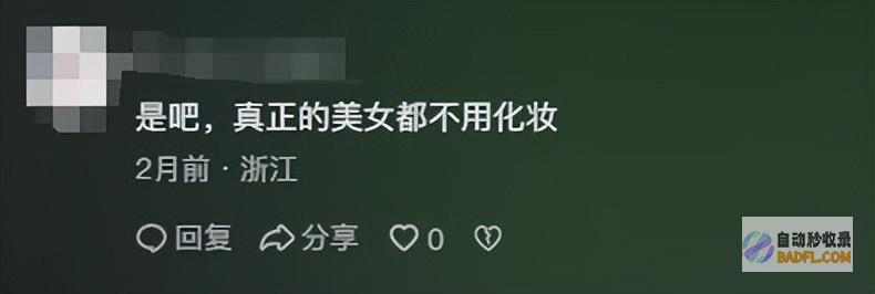 刘亦菲素颜接受采访比化装还难看惊呼环球宁