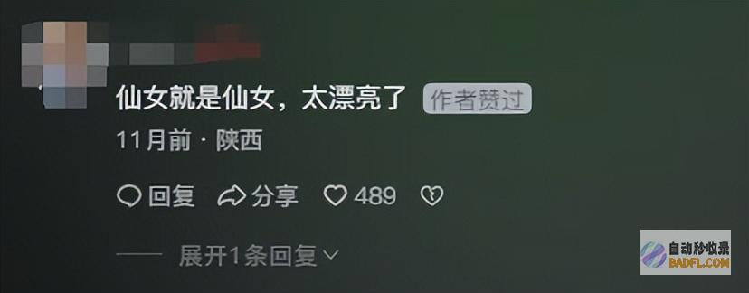 刘亦菲素颜接受采访比化装还难看惊呼环球宁