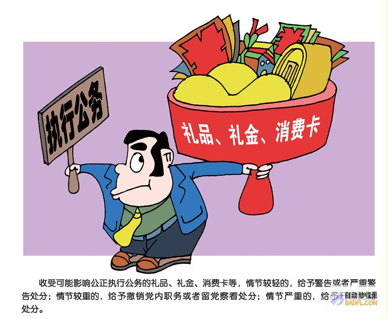 处分＋扣留 警方 霸凌后续！成都商场4男殴打性骚扰无辜女路人 (处分警察)