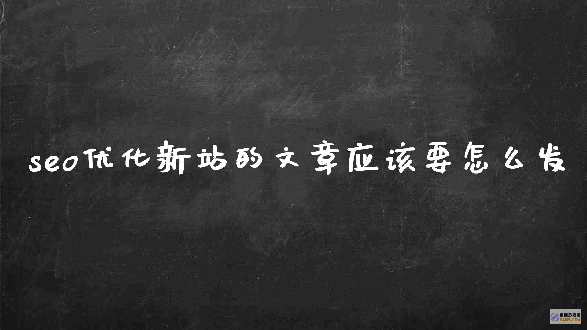 通过技术