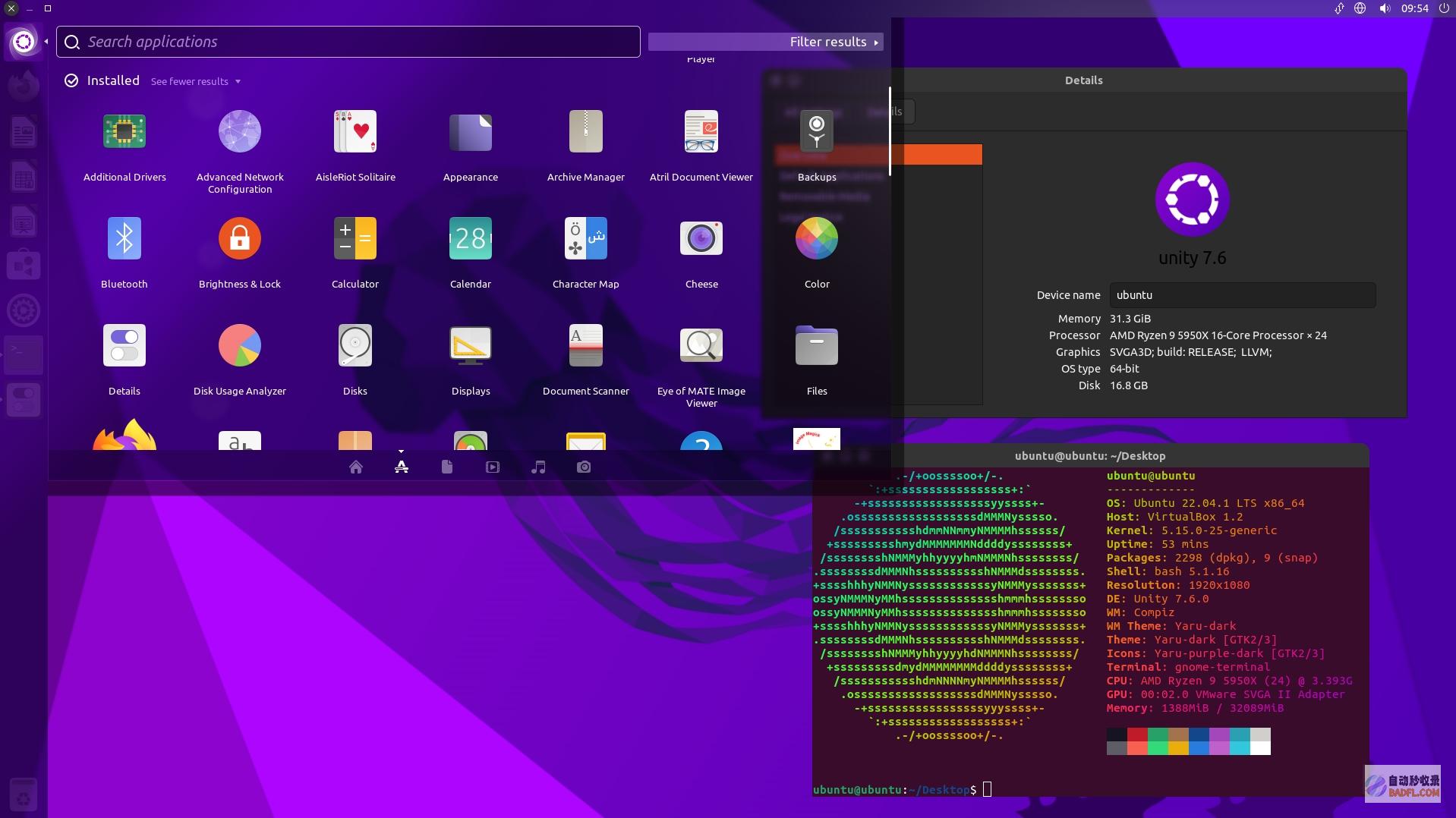 Ubuntu 上 QQ 的详细安装、配置和使用指南 (ubuntu终端命令)