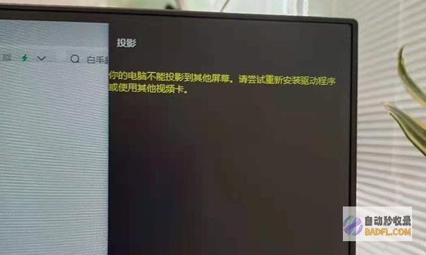 尝试重新安装 QQ: (尝试重新安装该程序以解决此问题)