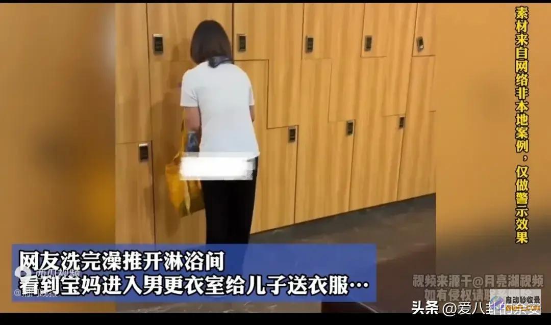 反上来就要蹲篱笆了男性闯入进男更衣室男性