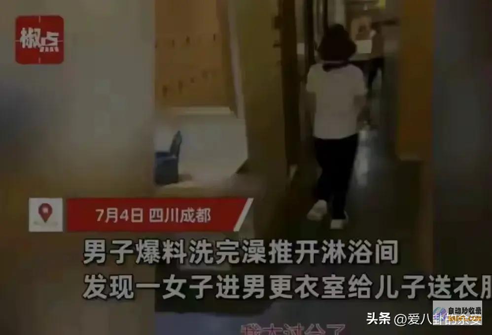 反上来就要蹲篱笆了男性闯入进男更衣室男性