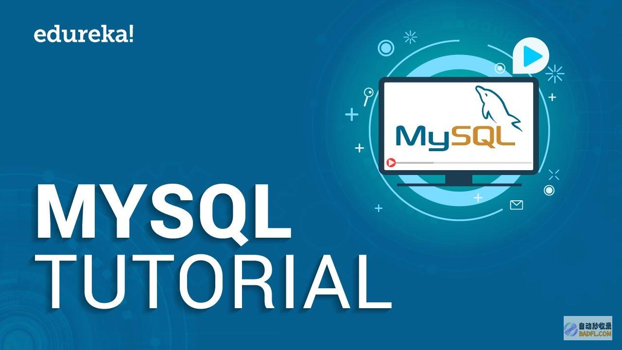 MySQL 管理神器:提升数据库效率和可控性