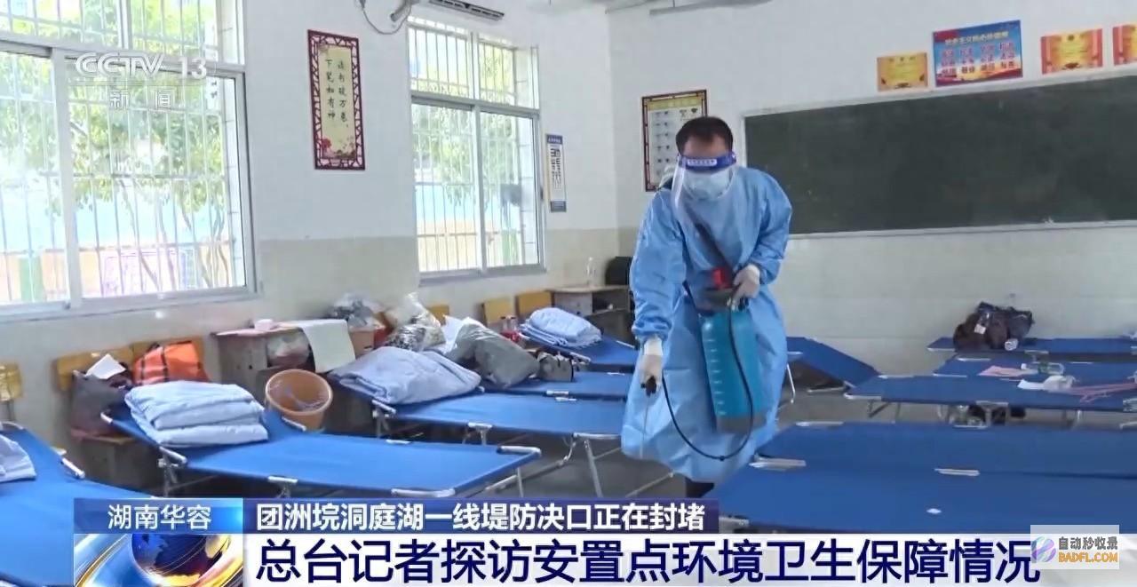 4个安排点已妥善安排5000余人 探望华容县安排点