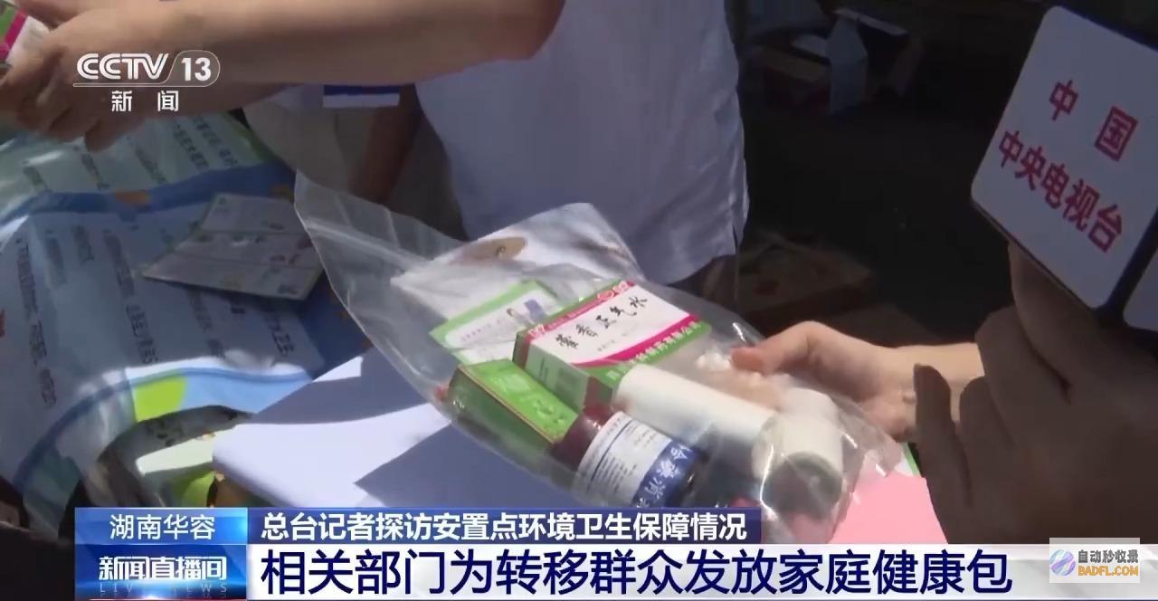 4个安排点已妥善安排5000余人探望华容县安排点