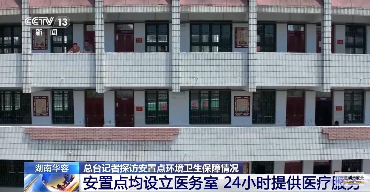 4个安排点已妥善安排5000余人探望华容县安排点