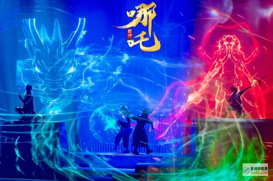 成都演出看哪吒唱rap魔幻儿童剧·哪吒成都