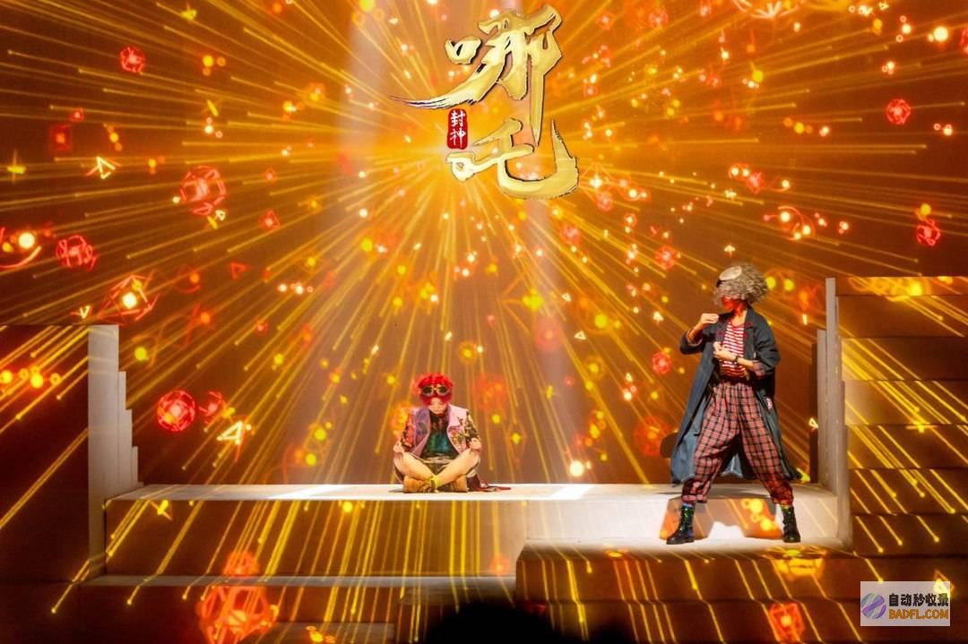 成都演出看哪吒唱rap魔幻儿童剧·哪吒成都