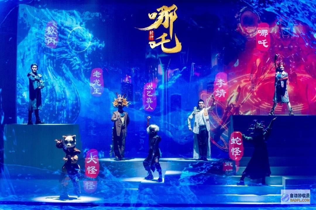 成都演出看哪吒唱rap魔幻儿童剧·哪吒成都