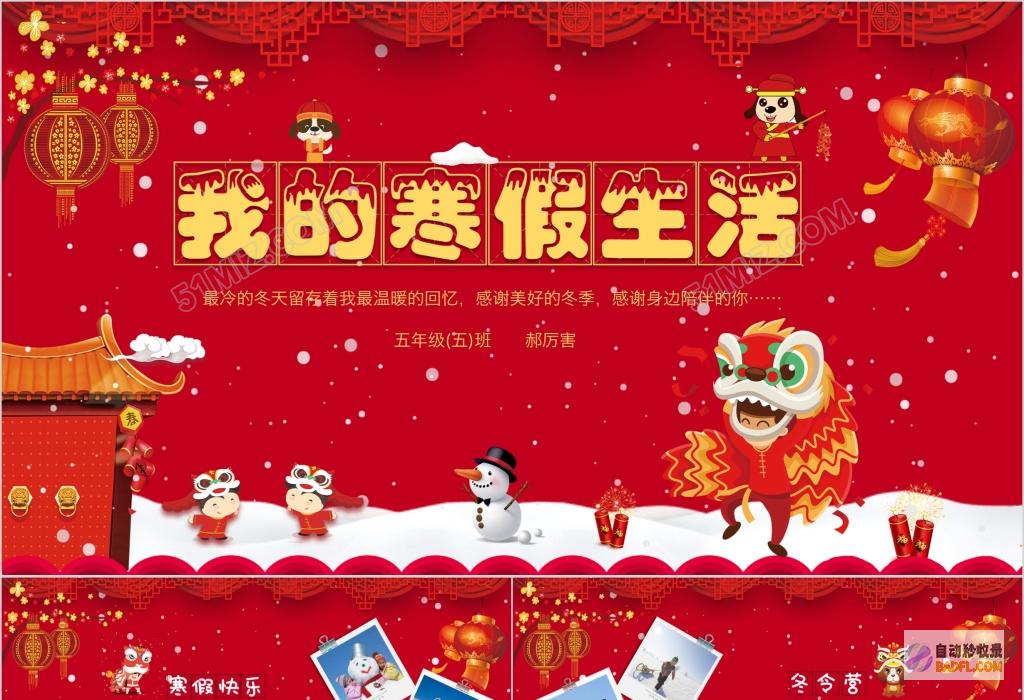 2024暑期档票房破30亿 (2024暑期档)