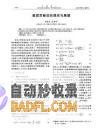 贡献项目:Node.js 社区由许多开放源代码项目组成。通过贡献代码、撰写文档或测试,您可以帮助改善 Node.js 并回馈社区。 查看 Node.js 存储库(贡献项目力量)