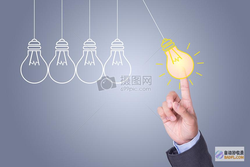 如何创建有效的表单以收集有价值的数据 (如何创建有效课堂)