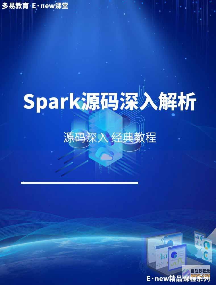 深入解析 NutZ:开源 Java 全栈 Web 框架 (深入解析CSS pdf)
