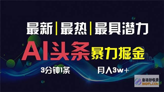 如何使用 `trackpopupmenu` 为你的网站添加便捷的上下文菜单 (如何使用腾讯会议)