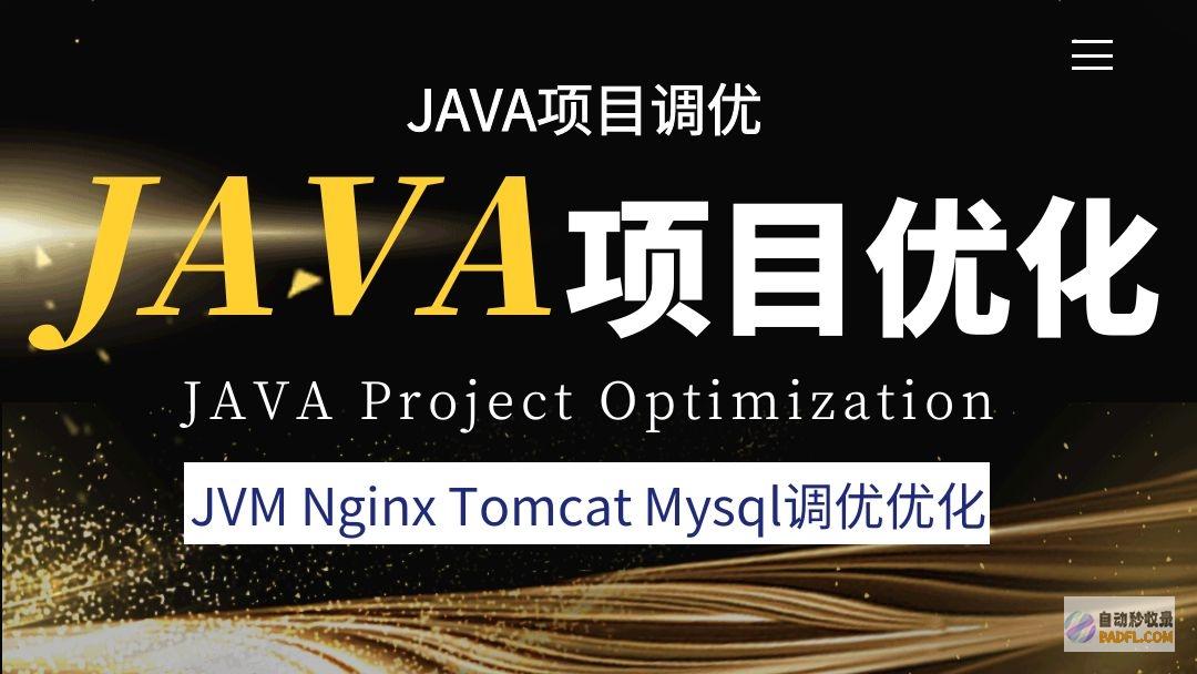 Java工程师培训：掌握高级编程技能，解锁丰厚职业机会 (java工程师)