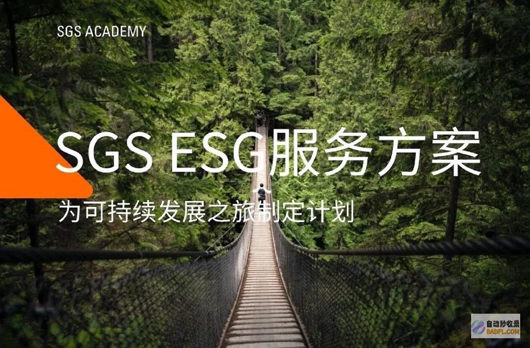 探索