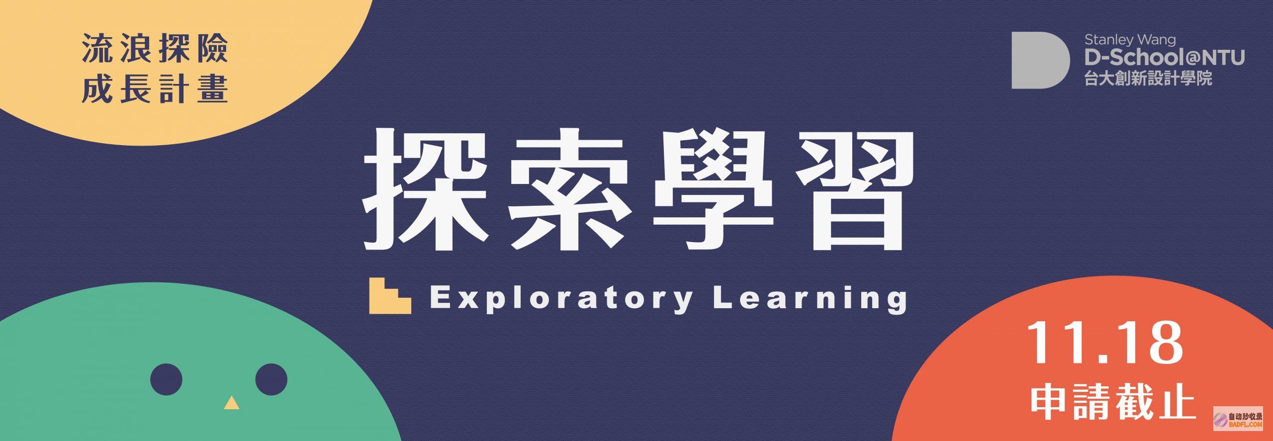 探索 UNIX 命令：掌握操作系统操作中不可或缺的技术 (探索后妈的桃花源作文)